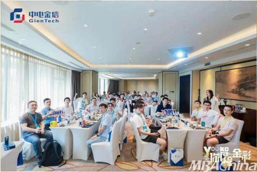 中電金信亮相2021 IJCAI-SAIA青年精英學(xué)術(shù)大會(huì)，展示信息技術(shù)咨詢(xún)服務(wù)新風(fēng)采