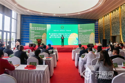 第六屆中國昆明國際大健康養(yǎng)生養(yǎng)老產(chǎn)業(yè)博覽會 聚焦中醫(yī)養(yǎng)生保健服務(wù)