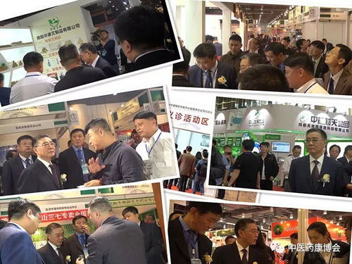 2018中醫(yī)藥康博會精彩回顧 傳播傳統(tǒng)醫(yī)藥文化，服務(wù)醫(yī)療大健康產(chǎn)業(yè)